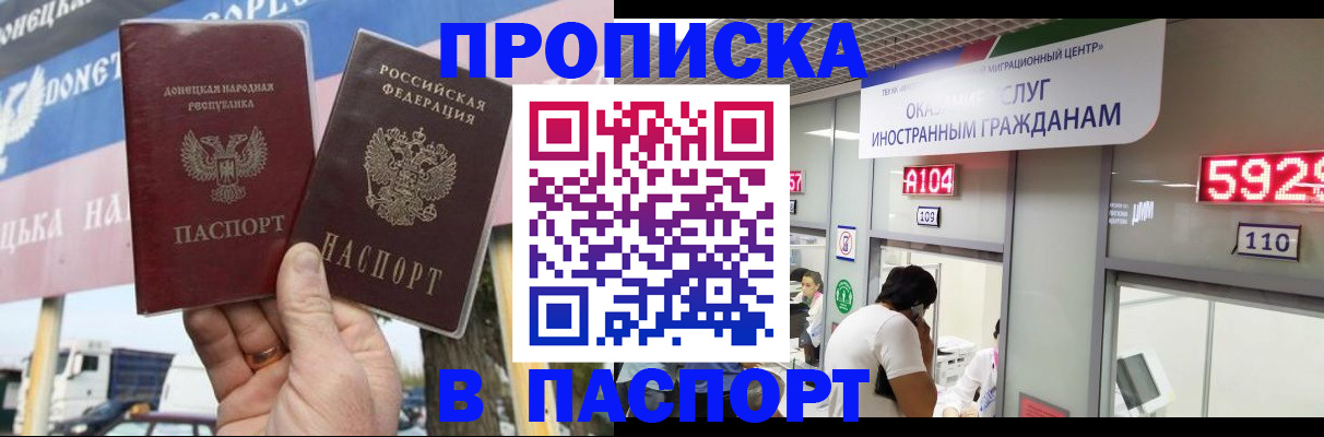 найти адрес прописки в Воркуте